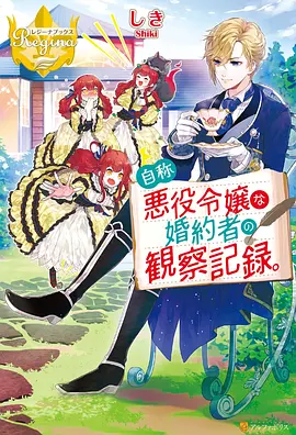 无限列车篇动画卡片配图